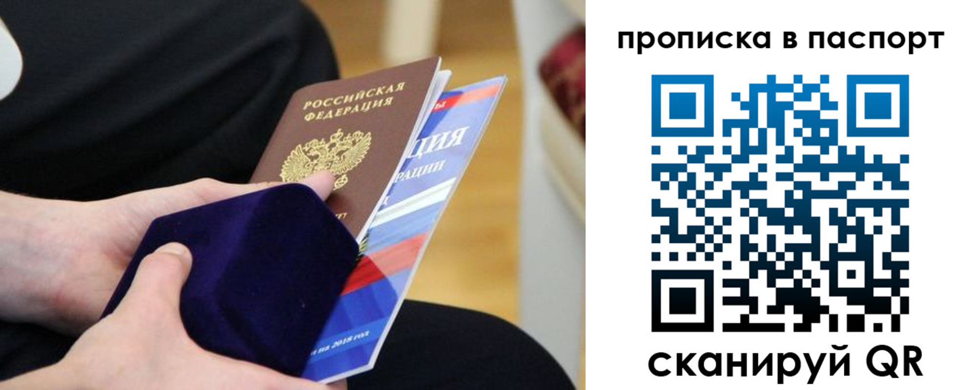 регистрация в Кондопоге