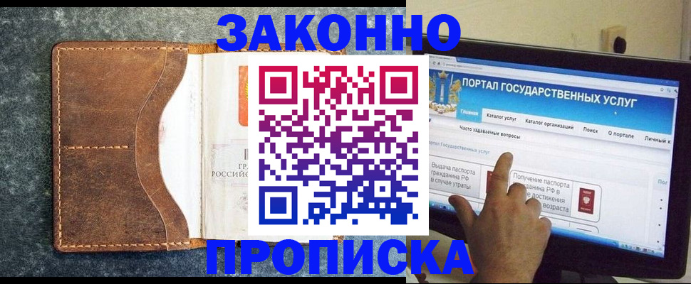 временная регистрация 2025 в Кондопоге