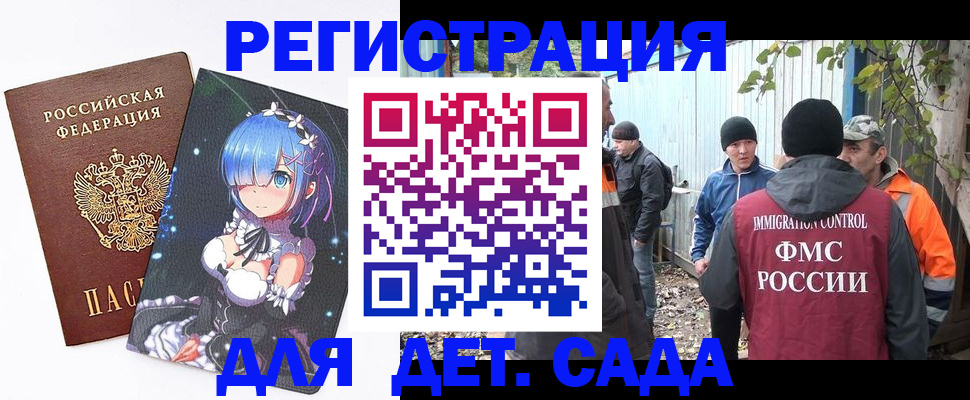 прописка для кредита в Кондопоге
