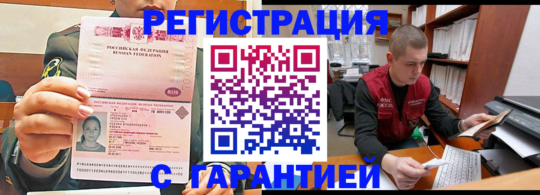 временная регистрация поиск в Кондопоге