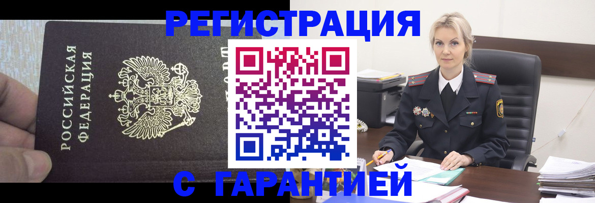 регистрация для школы в Кондопоге